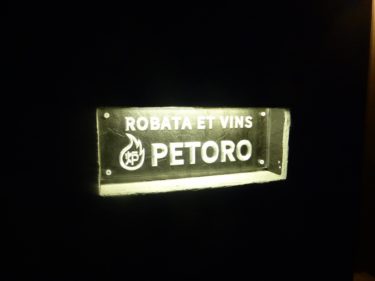 大人の隠れ家「PETORO」ペトロ